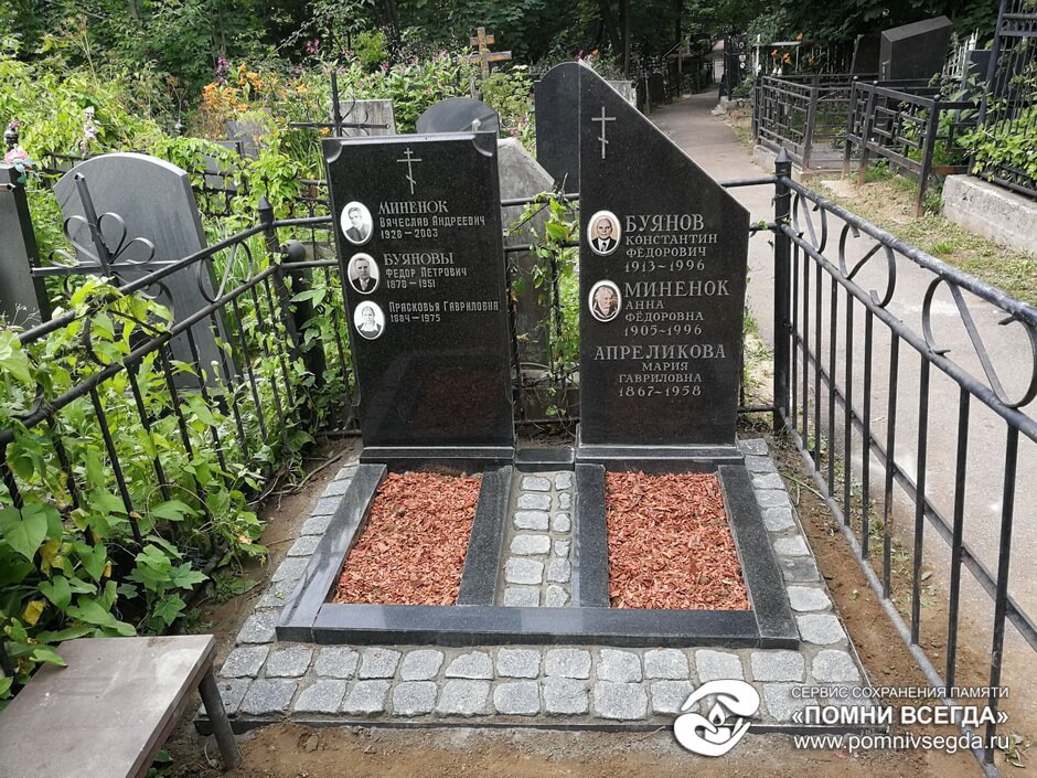 После работы